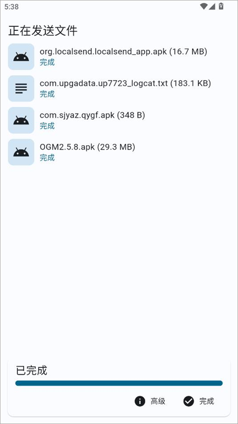 LocalSend