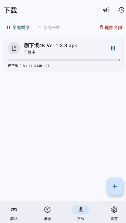 星辰助手