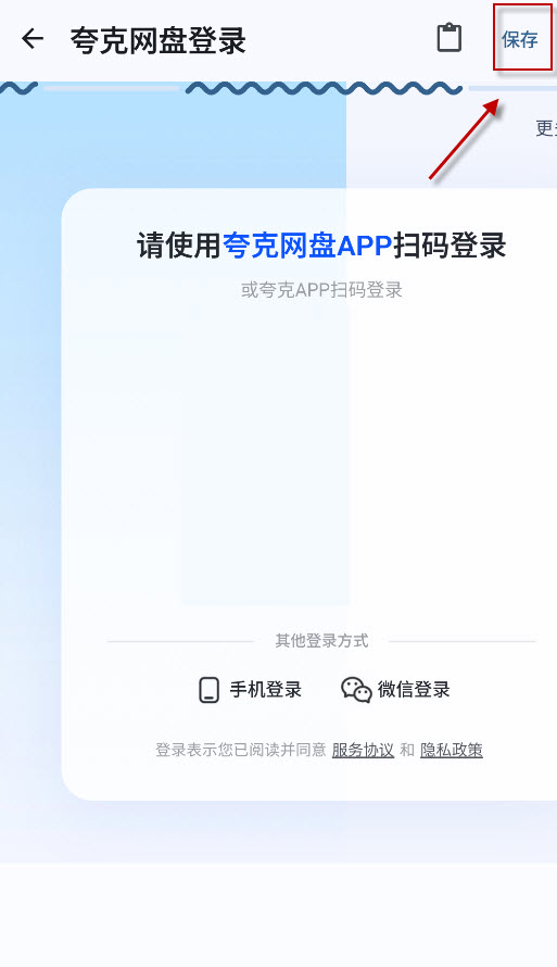 星辰助手