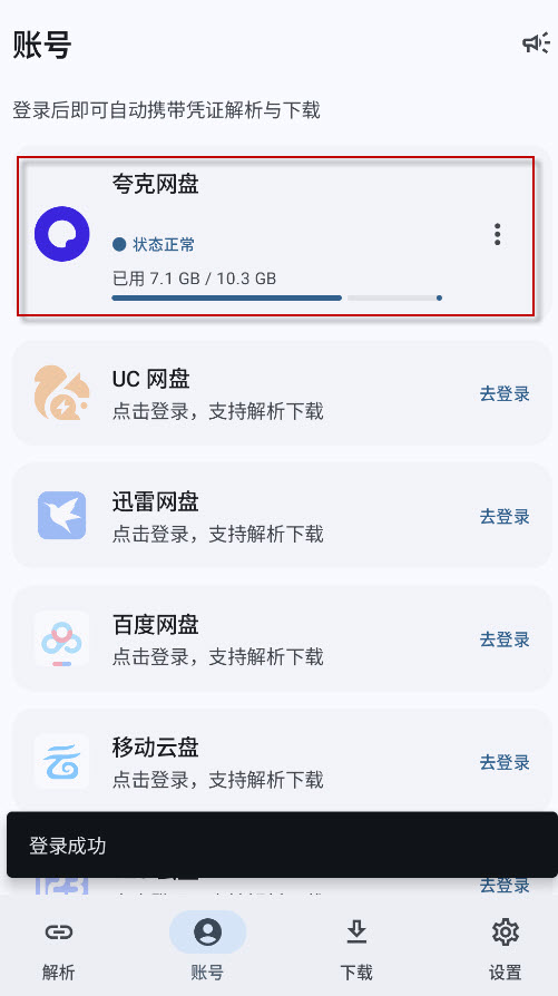 星辰助手