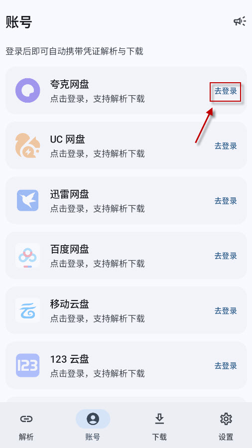星辰助手