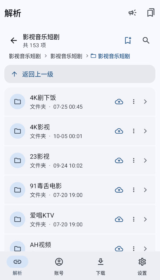 星辰助手