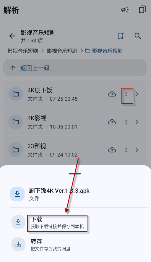 星辰助手