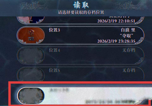 伊势人鱼物语