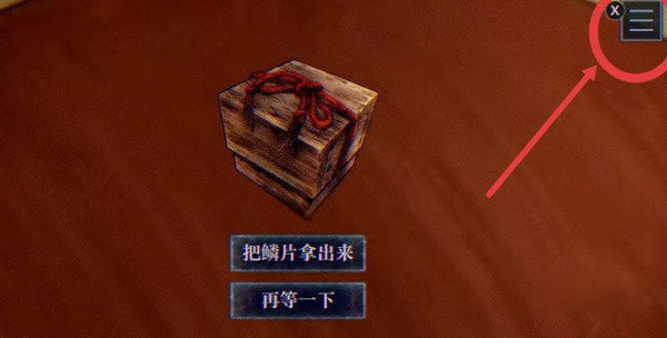 伊势人鱼物语