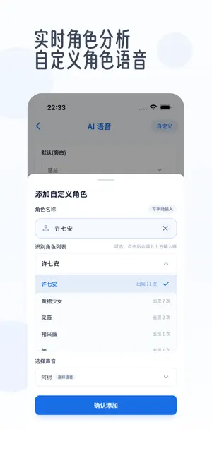 静静听书截图2