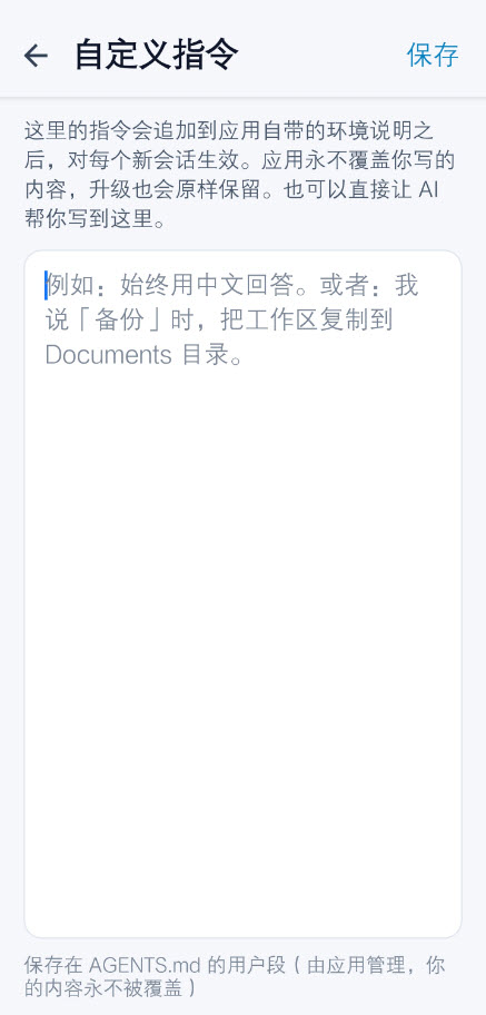 dsh大肥鱼截图4