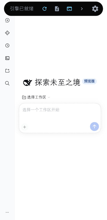 dsh大肥鱼截图3
