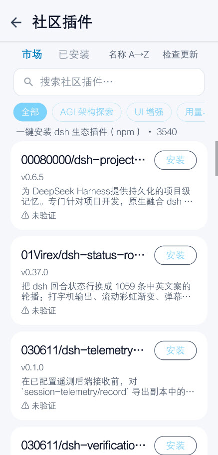 dsh大肥鱼截图5