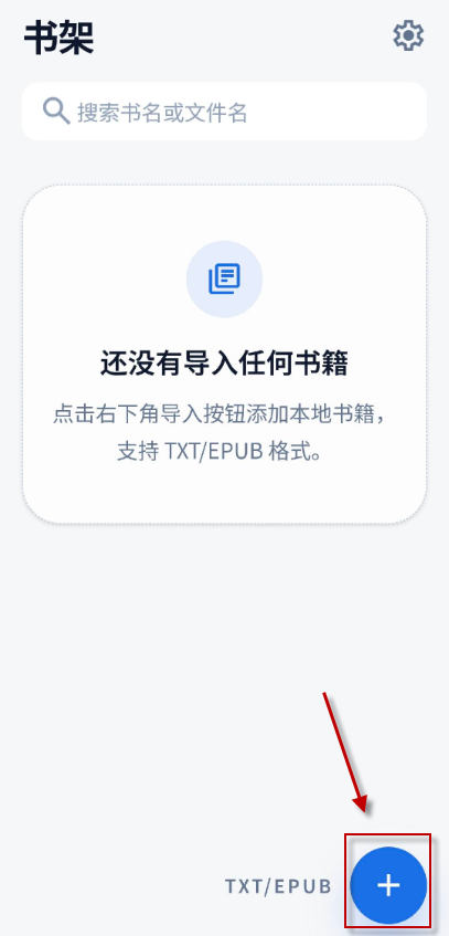 静静听书