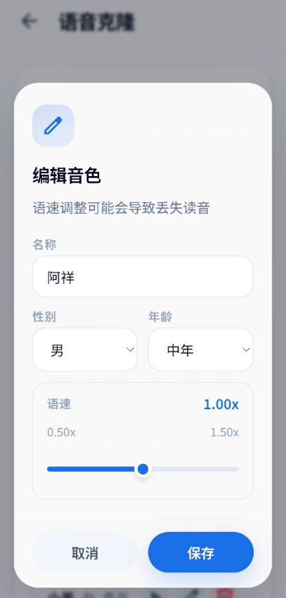 静静听书