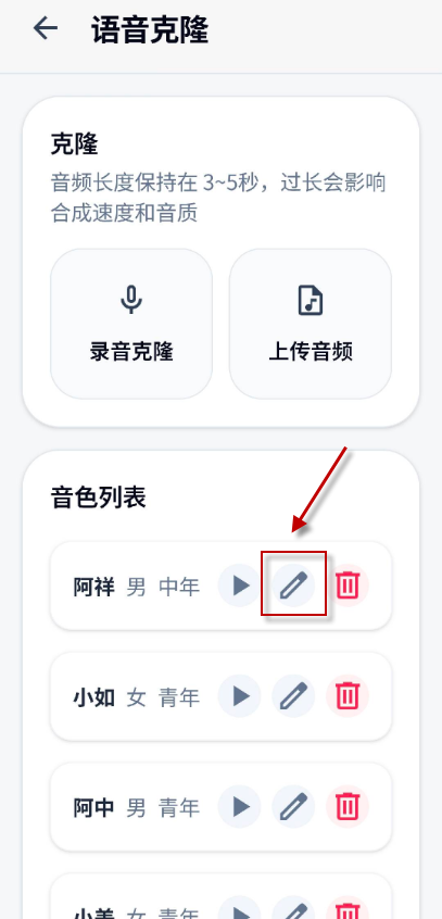 静静听书