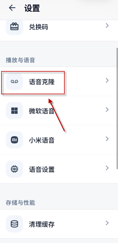 静静听书