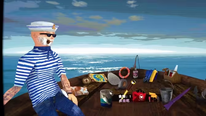 海上60秒生存