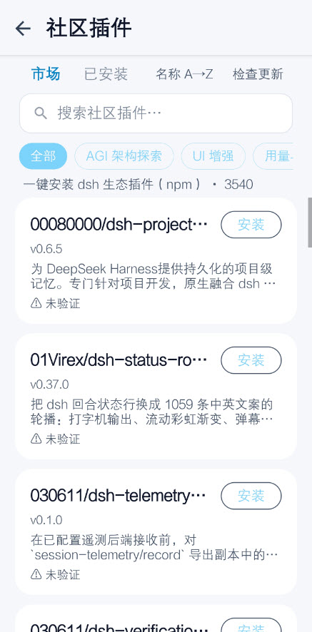 dsh大肥鱼