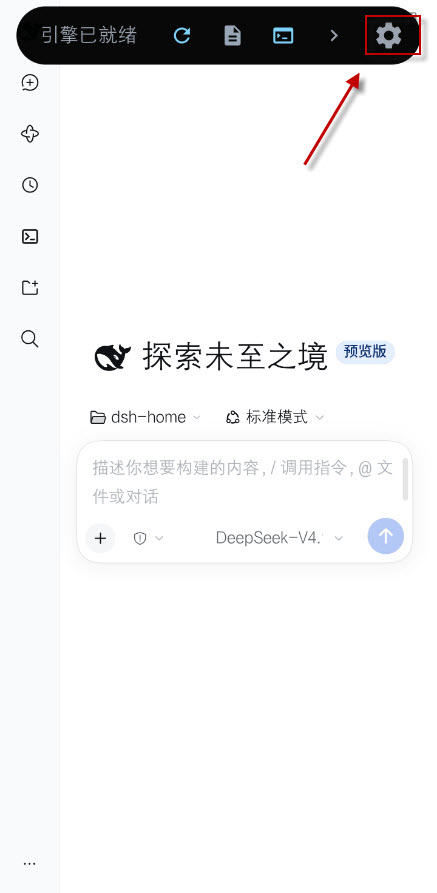 dsh大肥鱼