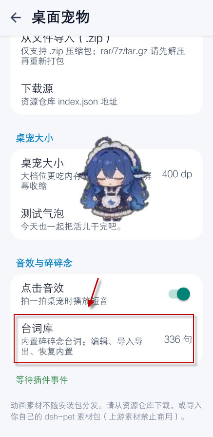 dsh大肥鱼
