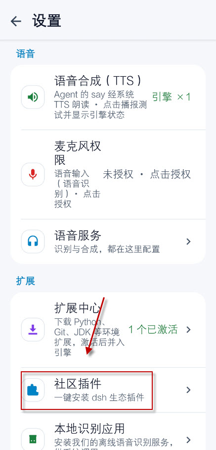dsh大肥鱼