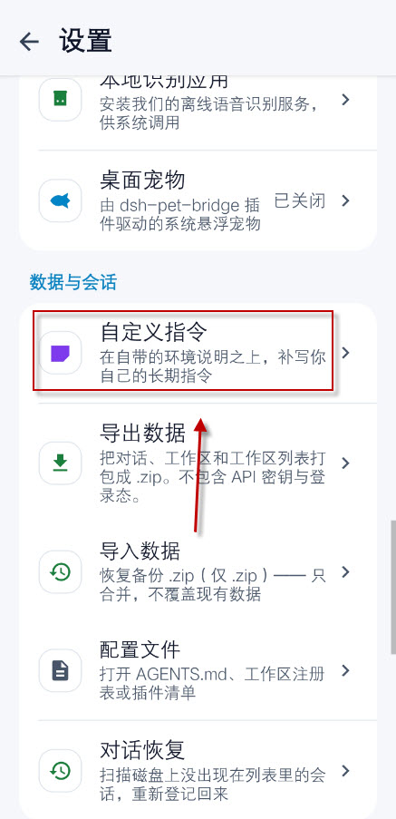 dsh大肥鱼