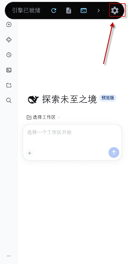 dsh大肥鱼