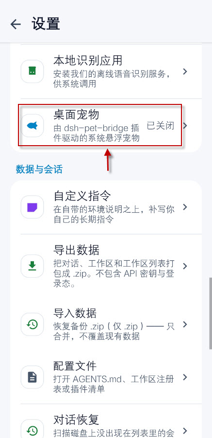 dsh大肥鱼