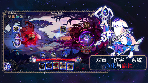 阿斯特赖亚六面神谕截图2