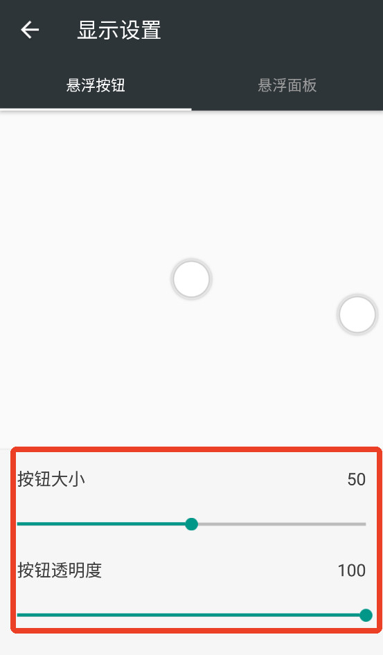 EasyTouch