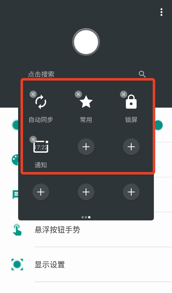 EasyTouch