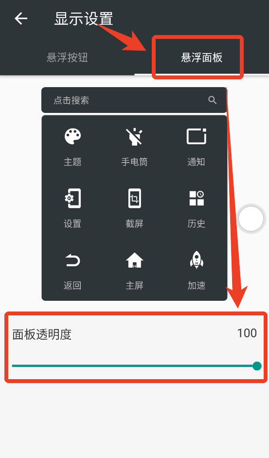 EasyTouch