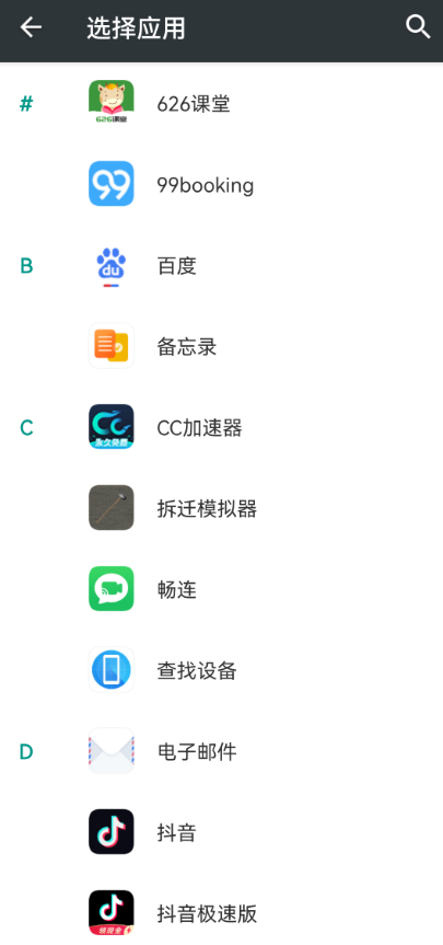 EasyTouch