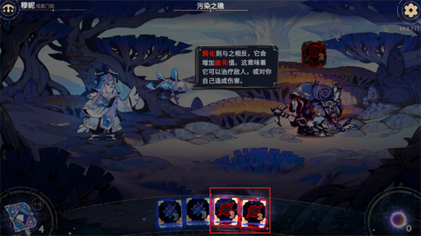 阿斯特赖亚六面神谕