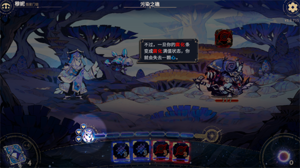 阿斯特赖亚六面神谕