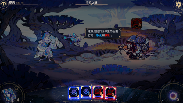 阿斯特赖亚六面神谕