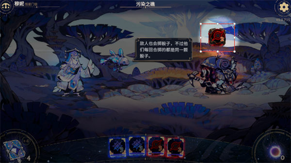 阿斯特赖亚六面神谕