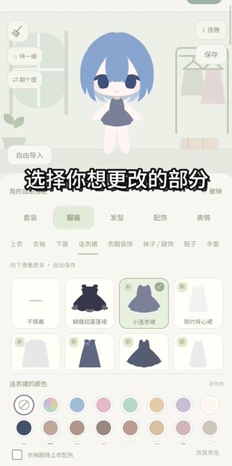 柚松屋