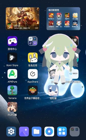柚松屋