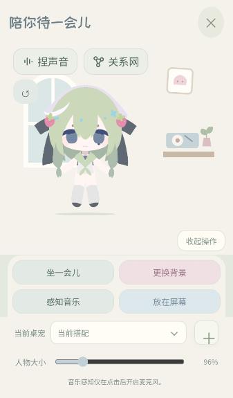 柚松屋
