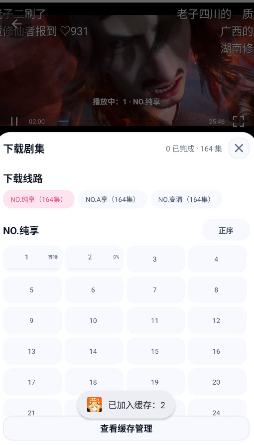 囧次元新版截图5
