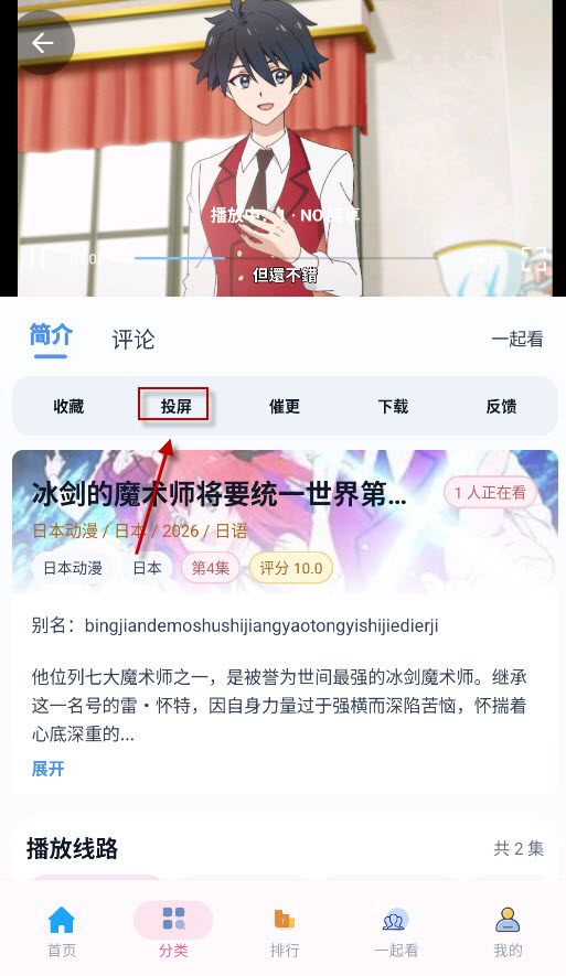 囧次元新版