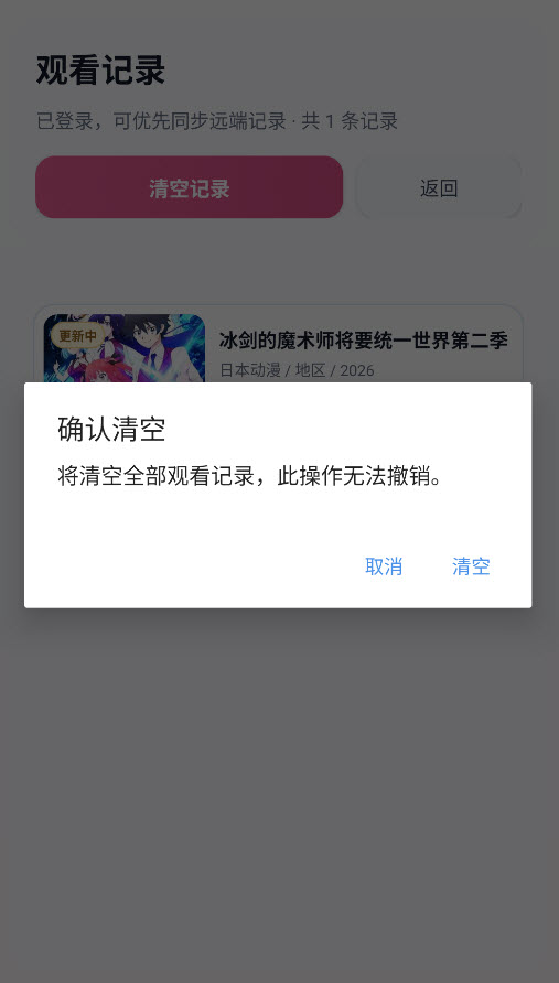 囧次元新版