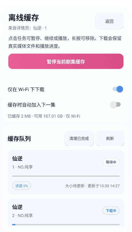 囧次元新版