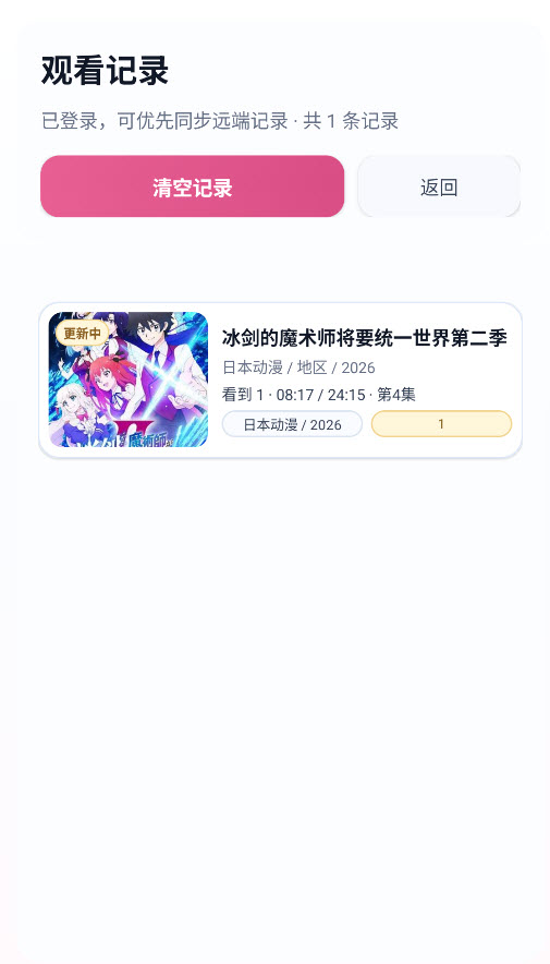 囧次元新版