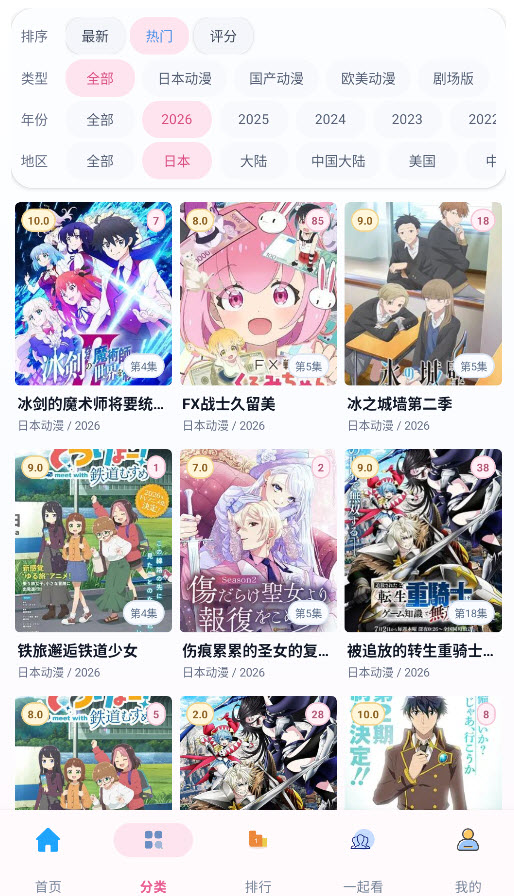 囧次元新版