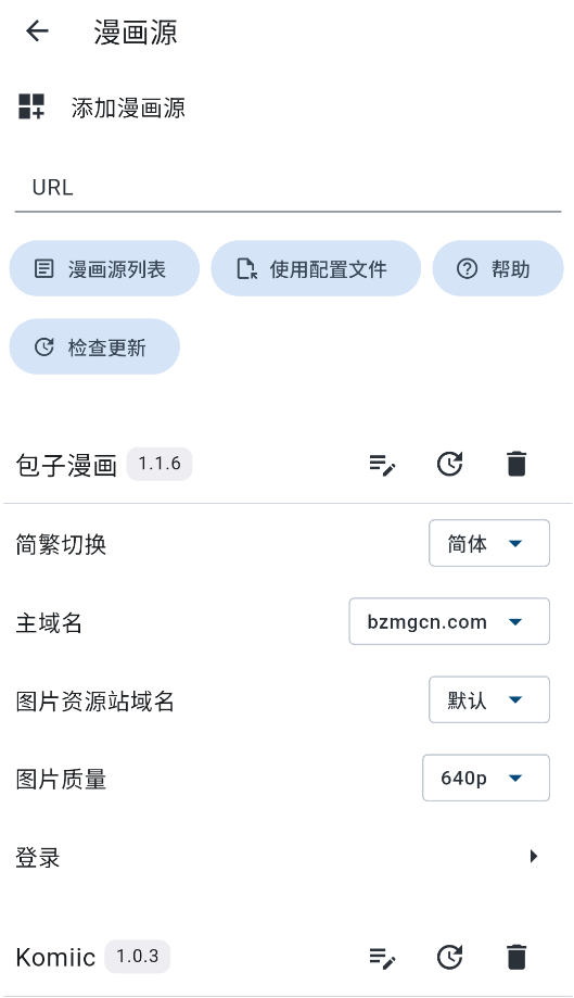 Venera截图2