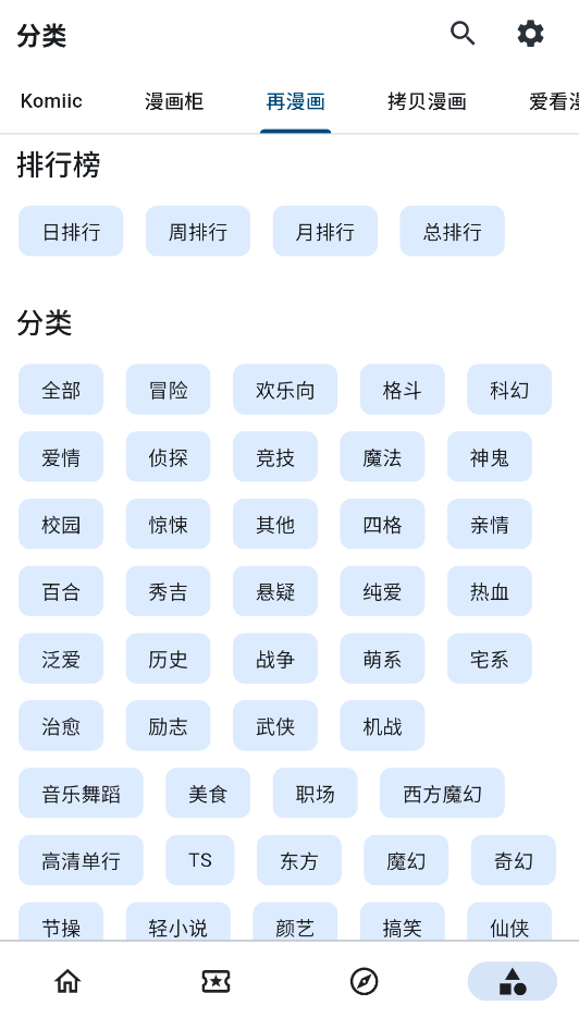 Venera截图4