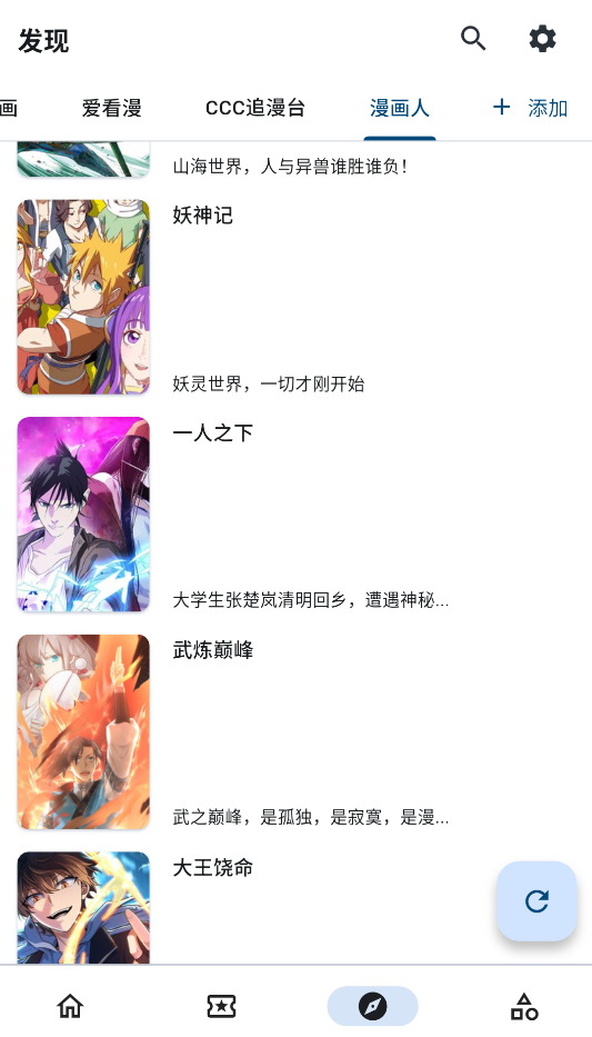 Venera截图3