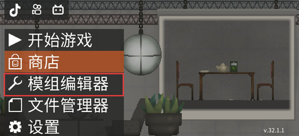 甜瓜游乐场国际服汉化版
