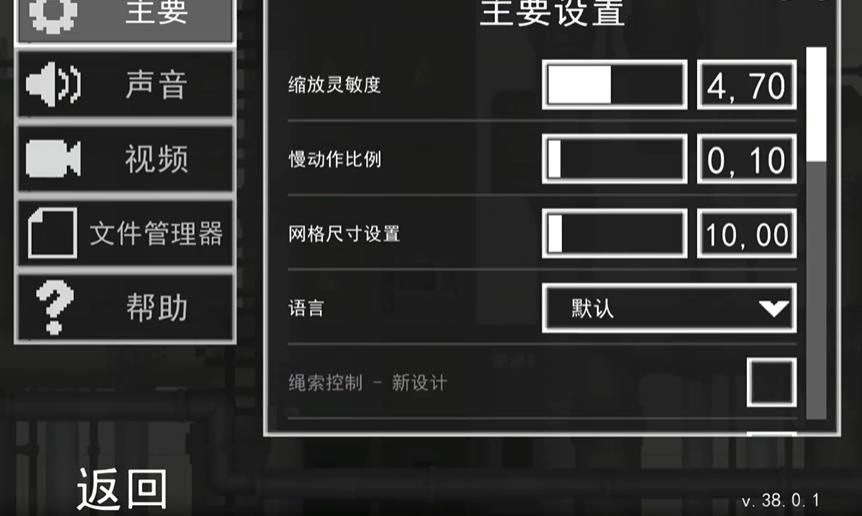 甜瓜游乐场国际服汉化版