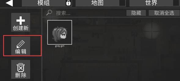 甜瓜游乐场国际服汉化版