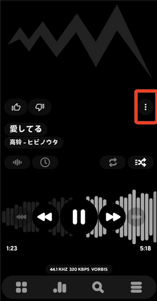 Poweramp